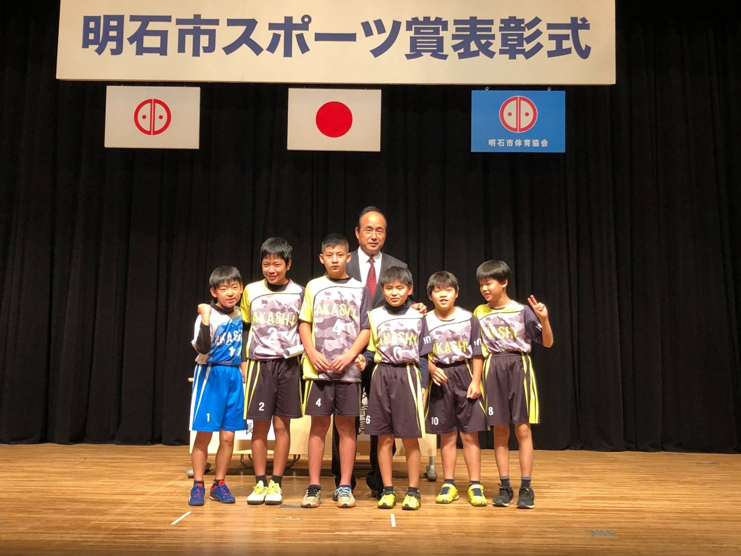 19年度明石市スポーツ賞表彰式 明石市ハンドボール協会